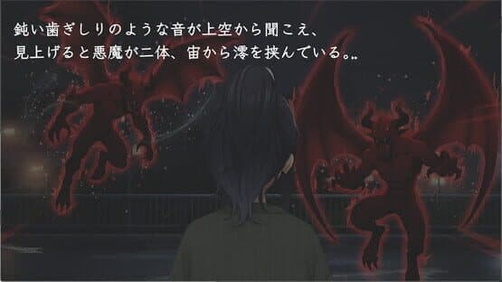 Kawasaki Devils — screenshot 8