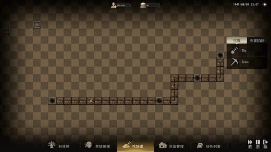 1931-1945: Their Childhood - Tunnel Warfare — screenshot 3