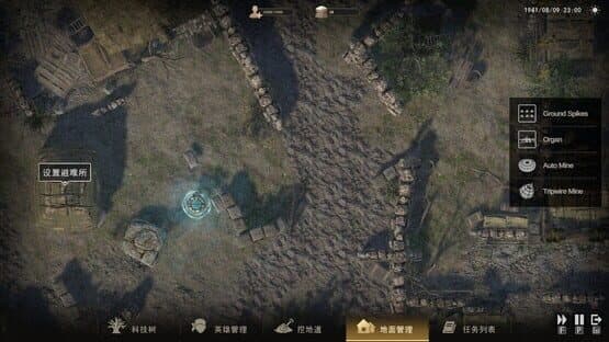1931-1945: Their Childhood - Tunnel Warfare — screenshot 4