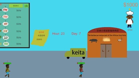 To Be a Millionaire — screenshot 3