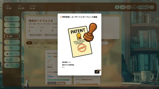 Patent Tycoon — screenshot 2
