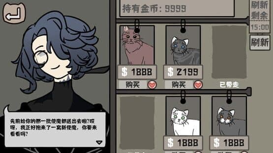 Cat Familiar Center — screenshot 5