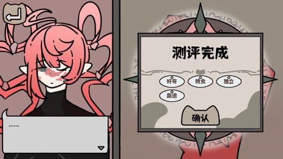 Cat Familiar Center — screenshot 6