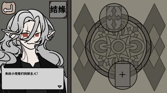 Cat Familiar Center — screenshot 7