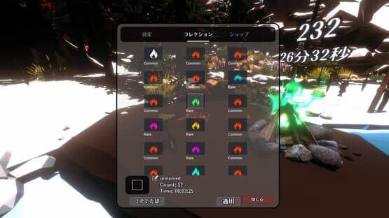 Campfire with Cat — screenshot 6