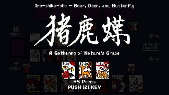 Battle Hanafuda — screenshot 2