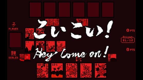 Battle Hanafuda — screenshot 3
