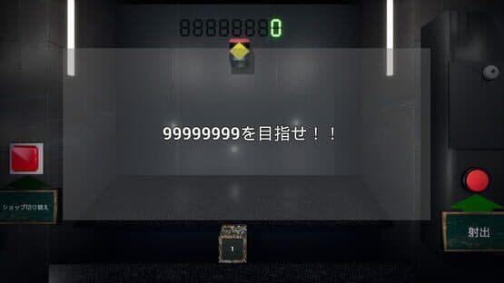 Gate2up — screenshot 2