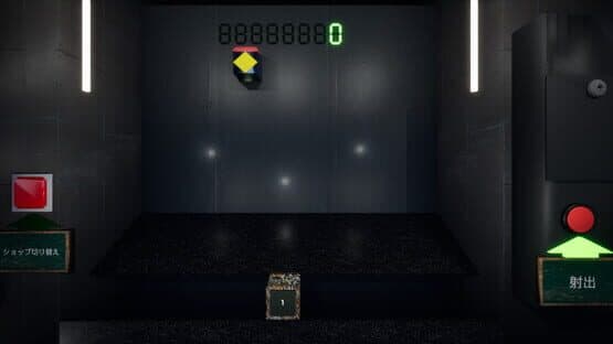 Gate2up — screenshot 3