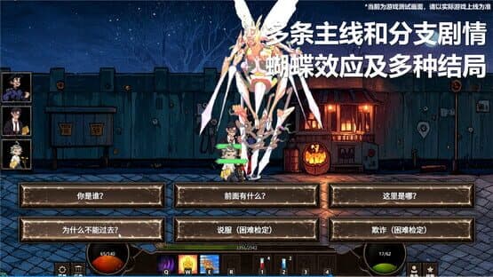 Amusement Park — screenshot 2