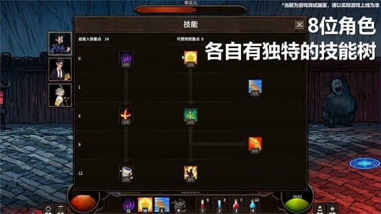 Amusement Park — screenshot 3