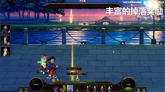Amusement Park — screenshot 5