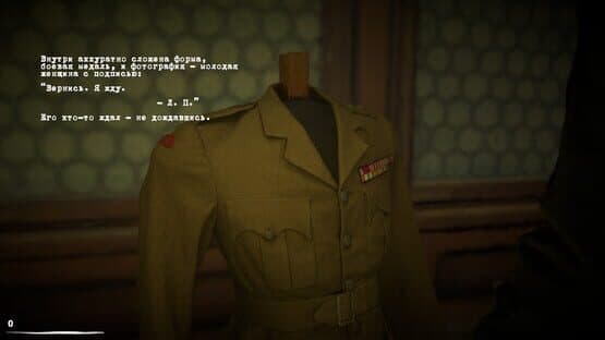 Deliverance — screenshot 7