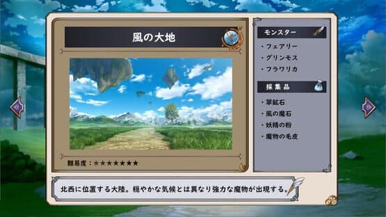 Abyss Rebirth — screenshot 3