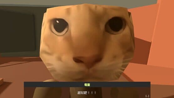 Lostmiao Mjao — screenshot 2