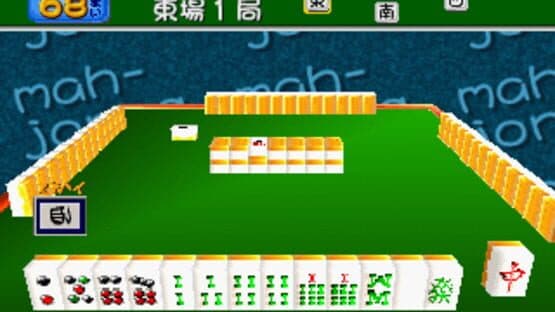 Ganso Family Mahjong — screenshot 1
