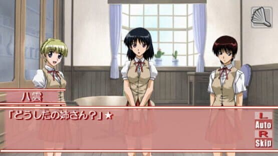 School Rumble: Nee-san Jiken Desu! — screenshot 1