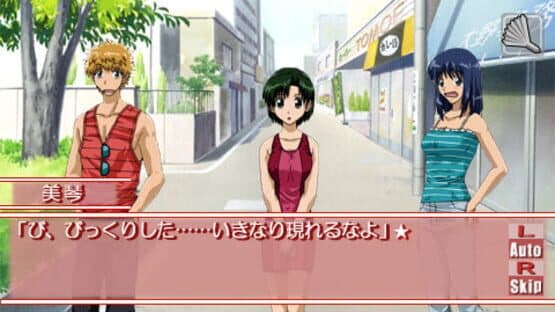 School Rumble: Nee-san Jiken Desu! — screenshot 2