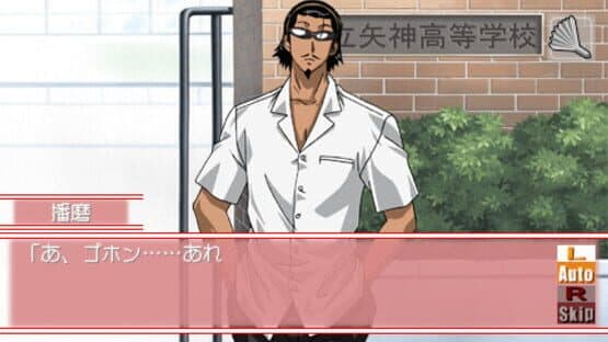 School Rumble: Nee-san Jiken Desu! — screenshot 5