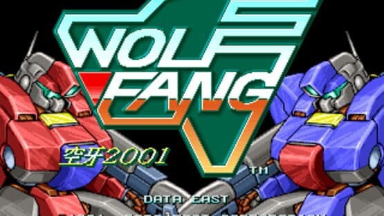 Wolf Fang: Kuhga 2001 — screenshot 2