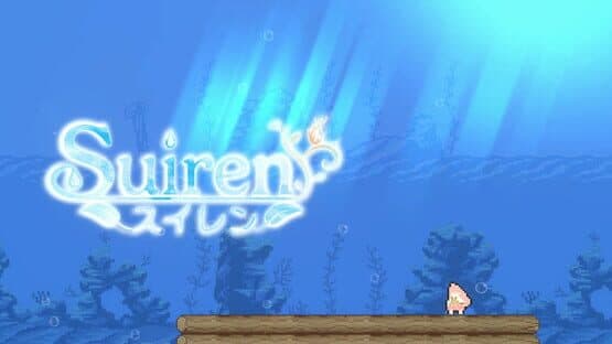 Suiren — screenshot 1