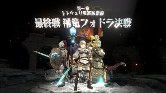 Knights of Fiona — screenshot 8
