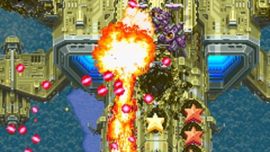 DonPachi — screenshot 1
