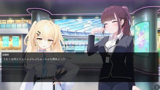 Purgatory: Blue — screenshot 3
