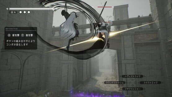 Gothic Scythe — screenshot 5