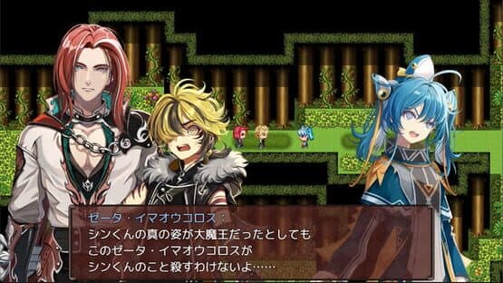 Heavy Spoilers RPG 2: Your Best Friend Is Actually the Great Demon King — screenshot 2