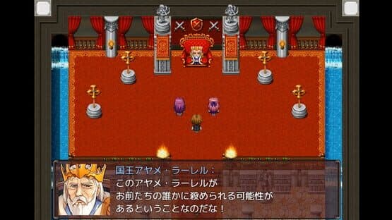 Heavy Spoilers RPG 2: Your Best Friend Is Actually the Great Demon King — screenshot 3