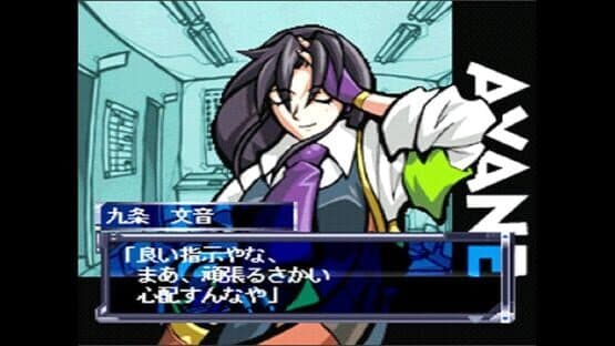 Noise City Osaka — screenshot 2