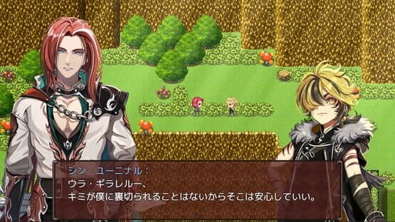 Heavy Spoilers RPG 2: Your Best Friend Is Actually the Great Demon King — screenshot 6