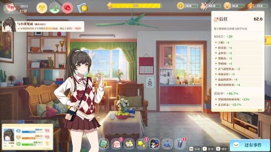 School Days — screenshot 1