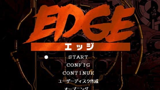 Edge — screenshot 1