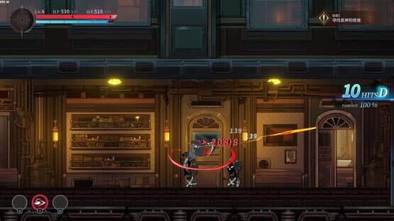 Tia: Weird Hunter — screenshot 4