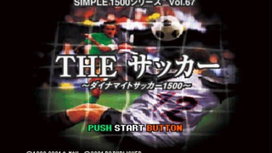 Dynamite Soccer 98 — screenshot 5