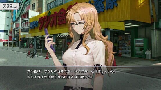 Steins;Gate Re:Boot — screenshot 4