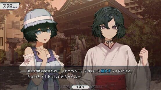 Steins;Gate Re:Boot — screenshot 6
