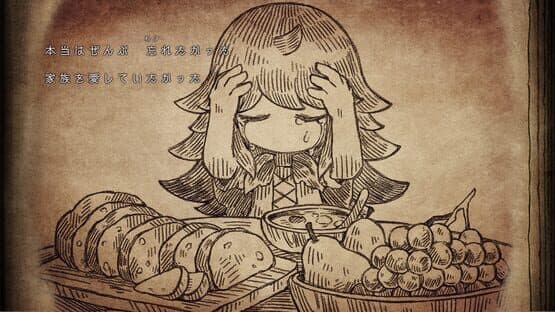 Shinigami Hime to Ishokan no Kaibutsu — screenshot 1