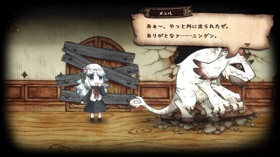 Shinigami Hime to Ishokan no Kaibutsu — screenshot 2