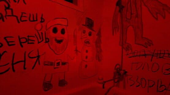 Christmas Story — screenshot 5