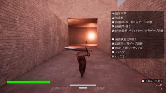 Nightmare Break — screenshot 1