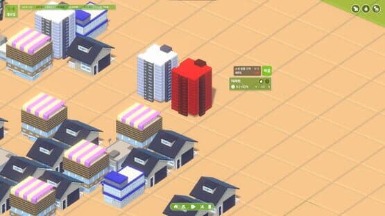 Utopia — screenshot 2