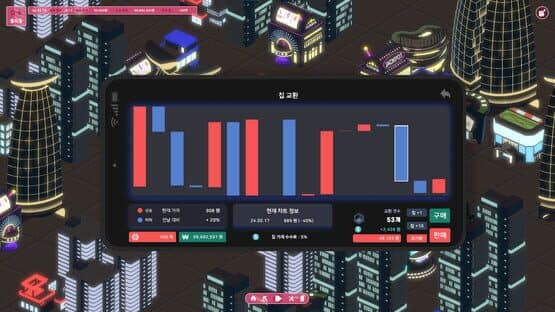 Utopia — screenshot 4
