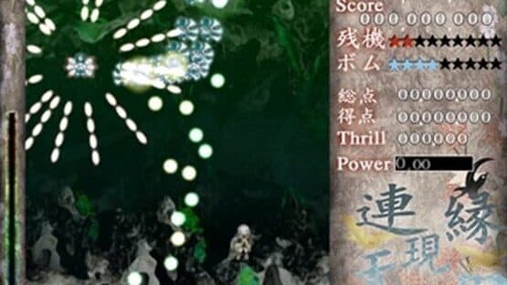 Len'en Mugenri: Evanescent Existence — screenshot 1
