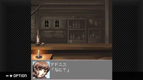 G-Mode Archives+: Stella Deus - The Age of Alchemy — screenshot 3