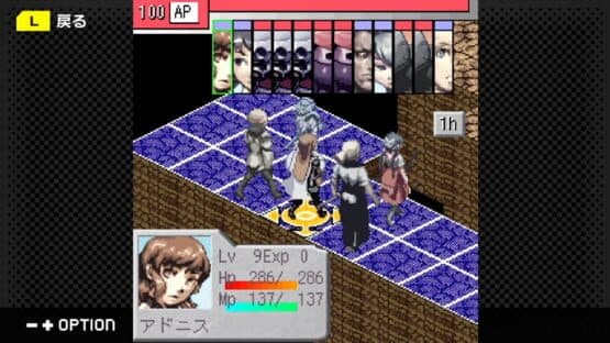 G-Mode Archives+: Stella Deus - The Age of Alchemy — screenshot 5
