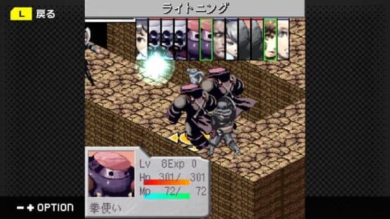 G-Mode Archives+: Stella Deus - The Age of Alchemy — screenshot 6