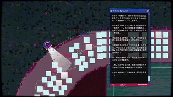 Cryptobiosis — screenshot 3